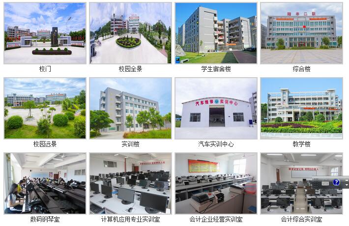 貴陽職業(yè)技術學院分享高鐵乘務員的工作要求是什么