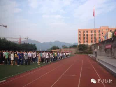 重慶職業(yè)高中排名