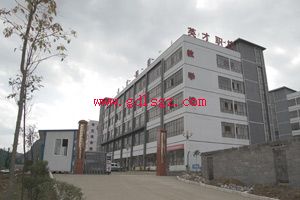 興仁英才職業(yè)技術(shù)學(xué)校環(huán)境 興仁英才職業(yè)技術(shù)學(xué)校環(huán)境