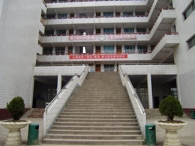 威寧縣職業(yè)技術(shù)高級(jí)中學(xué)校簡(jiǎn)介