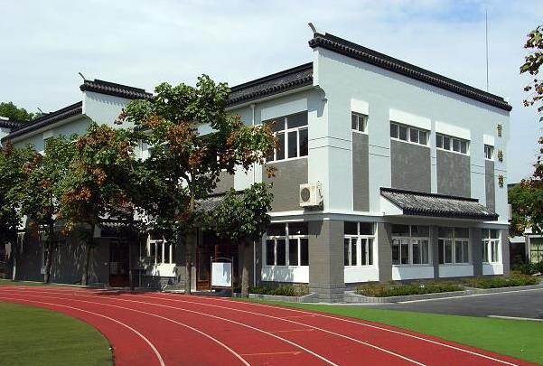 貴州省畢節(jié)彝文雙語職業(yè)學校