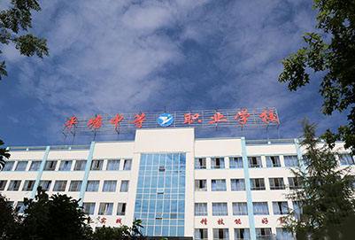 平塘中等職業(yè)學校學校簡介