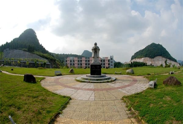 銅仁工業(yè)學(xué)校學(xué)校簡(jiǎn)介