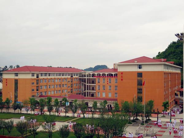 貴定縣職業(yè)技術(shù)學(xué)校簡(jiǎn)介