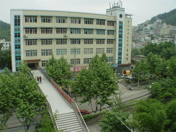 貴州省財政學(xué)校學(xué)校簡介