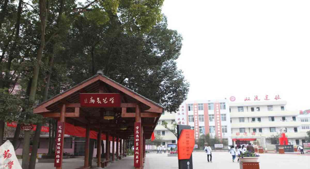 學校環(huán)境