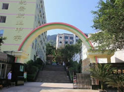 重慶市統(tǒng)景職業(yè)中學圖片
