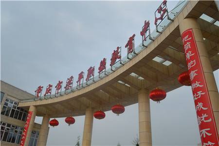 重慶市梁平職業(yè)技術(shù)學校圖片