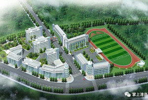 漳縣職業(yè)中等專業(yè)學(xué)校（漳縣職中）圖片