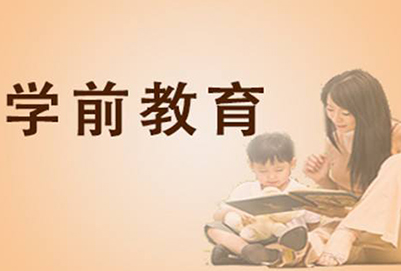 貴陽幼兒師范學(xué)校2018年招生對象及要求