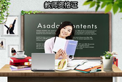 貴陽幼師學校解析幼師這個職業(yè)好嗎