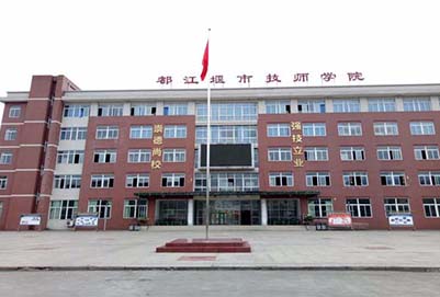 成都職業(yè)技術學校學前教育專業(yè)如何培養(yǎng)孩子學習能力