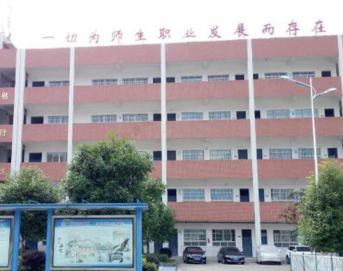 旺蒼縣技工學(xué)校怎么樣?_旺蒼縣技工學(xué)校2020年招生簡(jiǎn)章