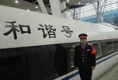 貴陽高鐵學校的專業(yè)前景如何