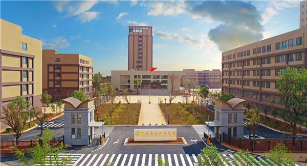 云南商務職業(yè)學院2019年五年一貫制大專/三年制普通中專招生簡章