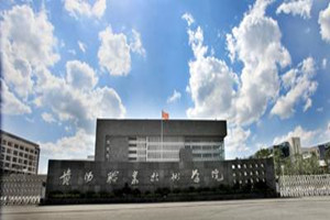 貴陽(yáng)市高級(jí)技工學(xué)校|貴陽(yáng)職業(yè)技術(shù)學(xué)院|鐵路司機(jī)學(xué)校二戈寨圖片