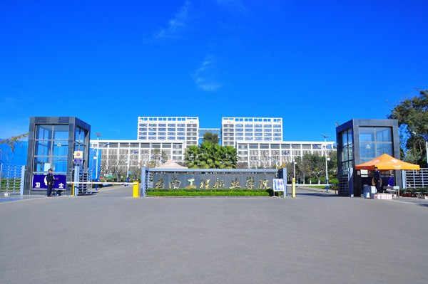 云南工程職業(yè)學院2020年五年一貫制大專招生簡章