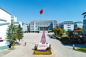 玉溪農(nóng)業(yè)職業(yè)技術學院五年制大專圖片