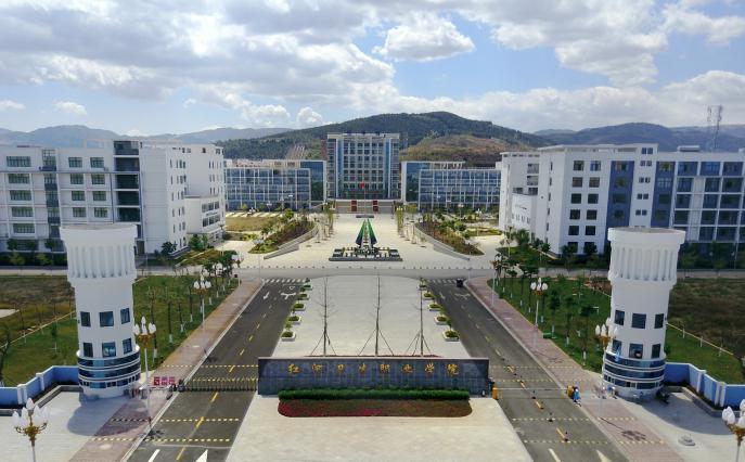 紅河衛(wèi)生職業(yè)學院五年制大專圖片