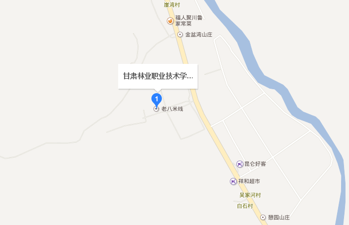 甘肅林業(yè)職業(yè)技術(shù)學(xué)院