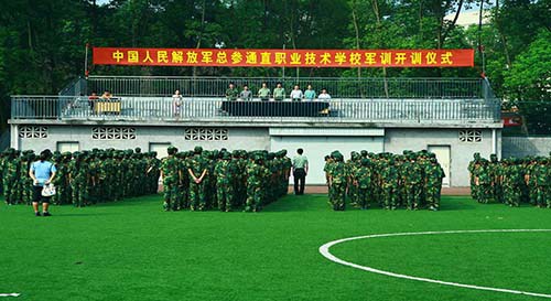 學校相冊