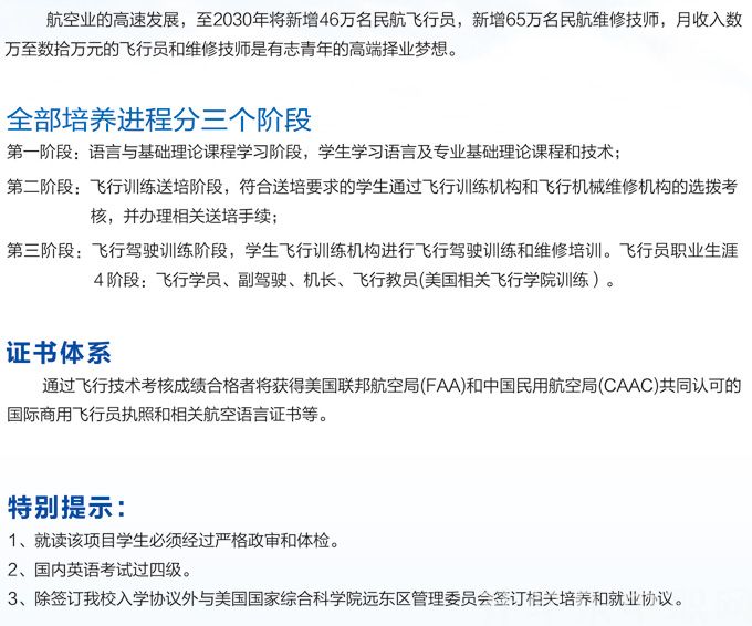 貴州省貴陽市中山科技學(xué)校