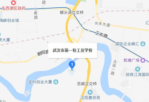 武漢市第一輕工業(yè)學校地址在哪里、怎么走、乘車路線