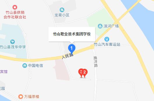 竹山職業(yè)技術(shù)集團(tuán)學(xué)校地址在哪里、怎么走