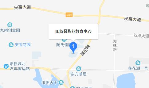 陽新縣職業(yè)教育中心地址在哪里、怎么走、乘車路線