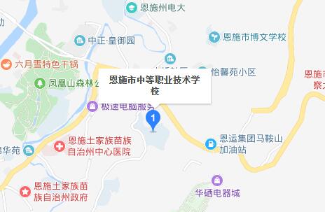 恩施市中等職業(yè)技術(shù)學(xué)校地址在哪里、怎么走、乘車(chē)路線