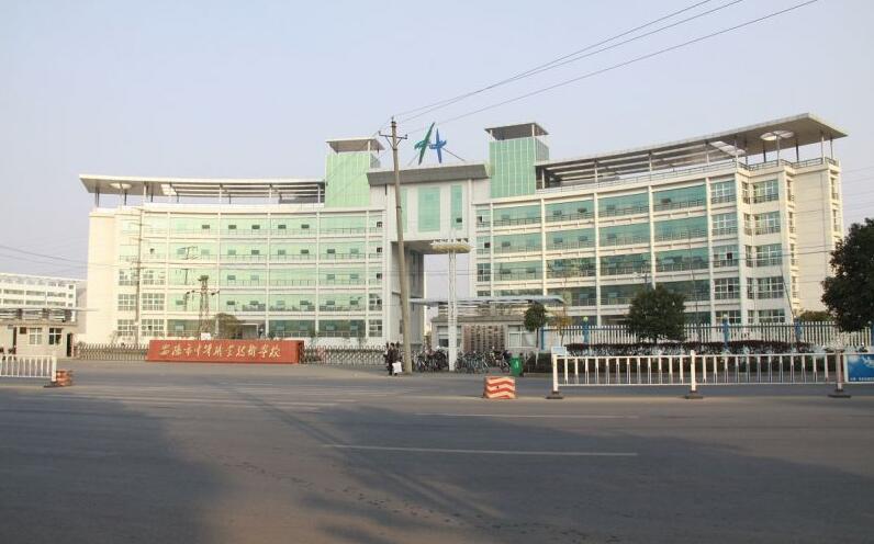 安陸市中等職業(yè)技術學校怎么樣、好不好