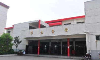 云夢(mèng)縣中等職業(yè)技術(shù)學(xué)校