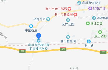 利川市民族中等職業(yè)技術(shù)學(xué)校地址在哪里、怎么走、乘車路線