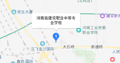 河南省建設(shè)職業(yè)中等專業(yè)學(xué)校