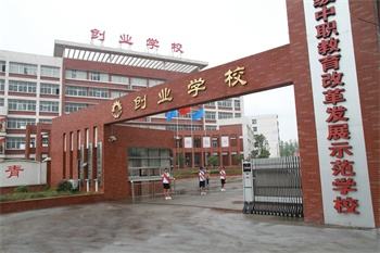 荊州市創(chuàng)業(yè)職業(yè)中專學(xué)校招生條件、招生對(duì)象、招生分?jǐn)?shù)