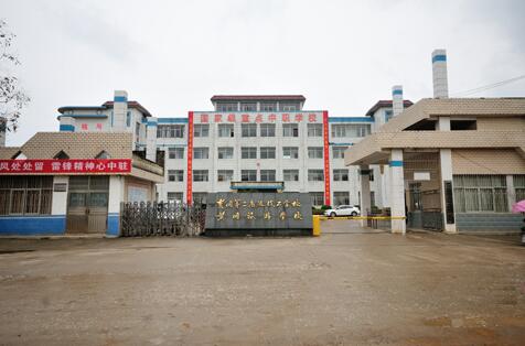 蘄春李時(shí)珍中醫(yī)藥職業(yè)技術(shù)學(xué)校怎么樣、好不好