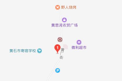 黃石質(zhì)量技術(shù)監(jiān)督學校地址在哪里、怎么走、乘車路線
