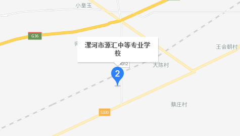 漯河市源匯區(qū)中等專業(yè)學校