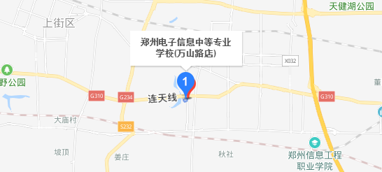 鄭州電子信息中等專(zhuān)業(yè)學(xué)校