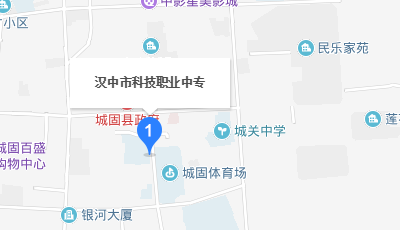 漢中市科技職業(yè)中等專業(yè)學(xué)校位置地圖