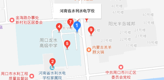 河南省水利水電學校
