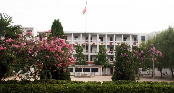 湯陰縣職業(yè)技術教育中心