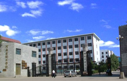 平頂山市體育運(yùn)動(dòng)學(xué)校