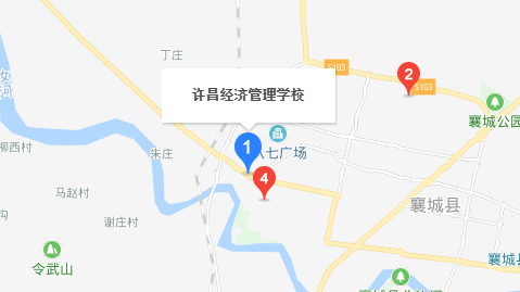 許昌經(jīng)濟管理學(xué)校