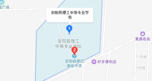 安陽縣理工中等專業(yè)學校
