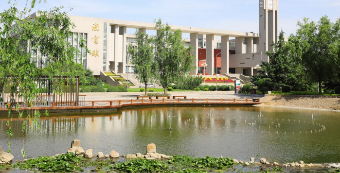 河南省經(jīng)濟(jì)管理學(xué)校