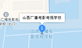 山西廣播電影電視學(xué)校地址、學(xué)校乘車路線