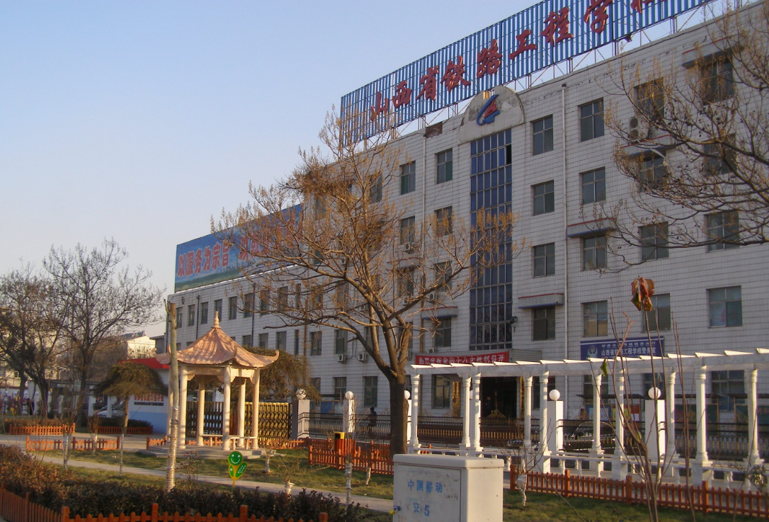 山西省鐵路工程學(xué)校招生要求、學(xué)校招生對(duì)象