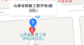山西省鐵路工程學校地址、學校乘車路線