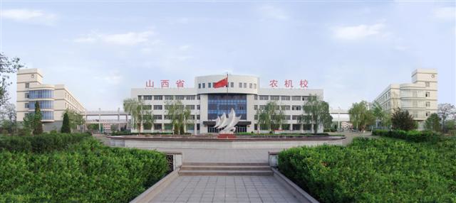 山西省農(nóng)業(yè)機(jī)械化學(xué)校招生要求、學(xué)校招生對(duì)象